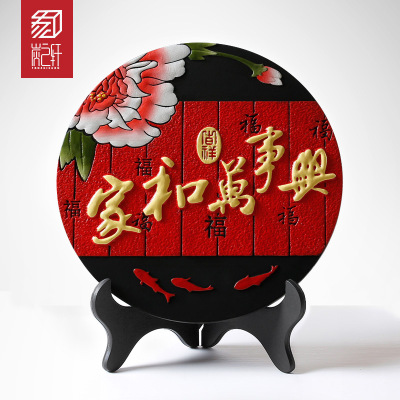 简约家居饰品客厅炭摆件创意酒柜装饰品家和万事兴楼盘开盘礼品