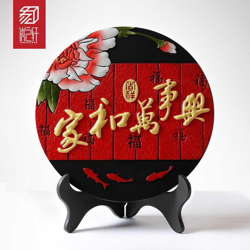 简约家居饰品客厅炭摆件创意酒柜装饰品家和万事兴楼盘开盘礼品