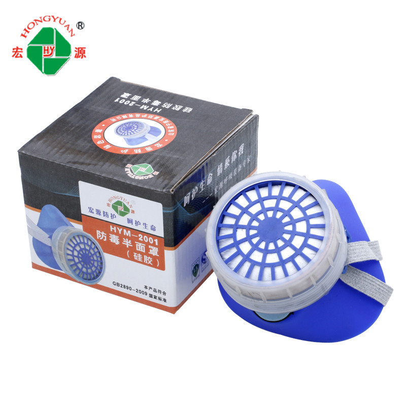 Manufacturers supply HYM-2001 Antivirus Half Mask silica gel Renovation Spray paint paint Spray paint Half Mask