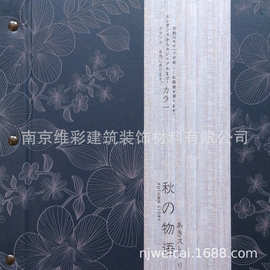批发经销代理加盟国产维创新科PVC压纹0.92米宽墙纸壁纸秋之物语