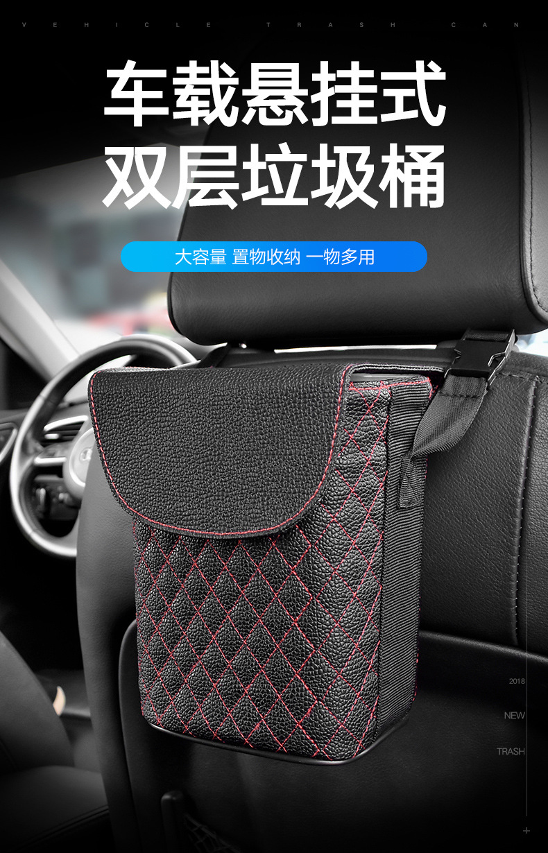 【中国直邮】RAMBLE 车载垃圾桶 13*8*16.5cm 黑色 1件 全革款 悬挂置物盒 多功能收纳箱  