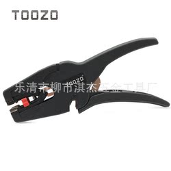 Cable wire fast press multi -function stripper suit Set electrical dedicated automatic wire peeling wire peeling pliers