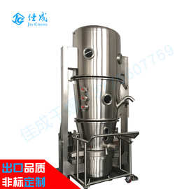 flp流化造粒包衣机 一步制粒包衣干燥机 糖果小型自动制丸机