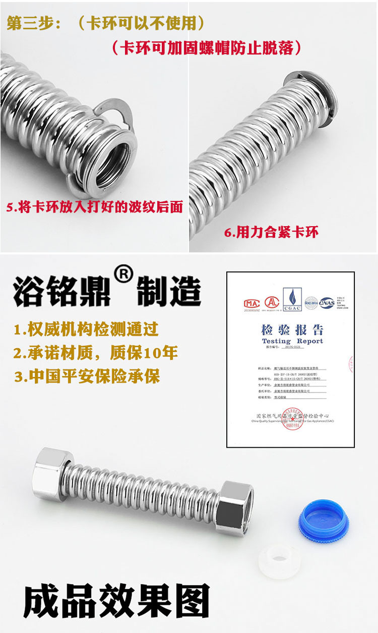 Wholesale 304 stainless steel corrugated tubes for 4-inch, 6-inch and 1-inch cold and hot water inlet hoses of solar water heaters Specification drawing