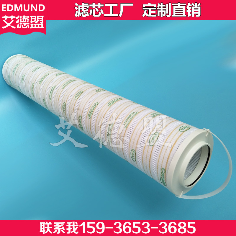 PFC8314-50/150配套滤芯 HC8314FFKZ39Z HC8314FKZ16H