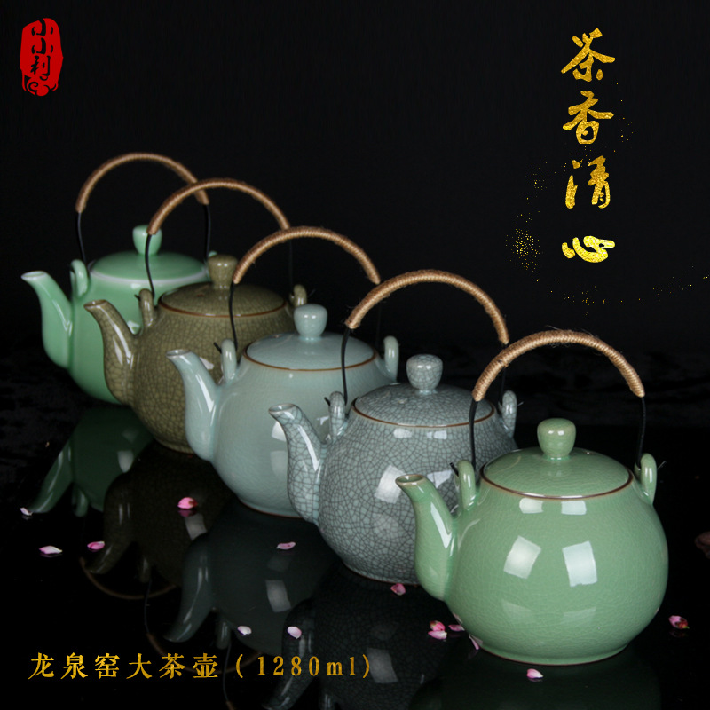 新品龍泉青瓷茶壺大號家用提梁泡茶壺耐高溫涼水壺單壺1280ml包郵