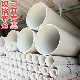 PVC管;PE管;PPR管
