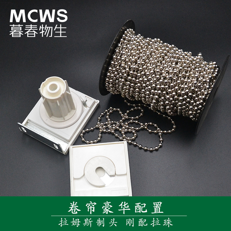 佛山卷簾廠家卷簾配件安裝碼拉珠 拉姆斯制頭配鋼珠 高檔卷簾配件