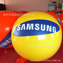 TPU/PVC沙滩球 化妆品促销品 充气产品玩具 厂家定 做