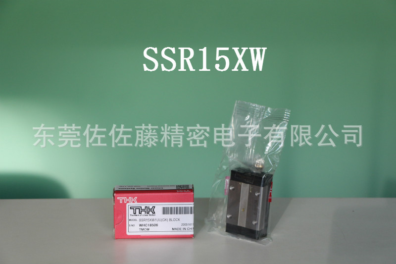 THK滑块SSR15XW SSR15 SSR20 SSR25 SSR30 SSR35