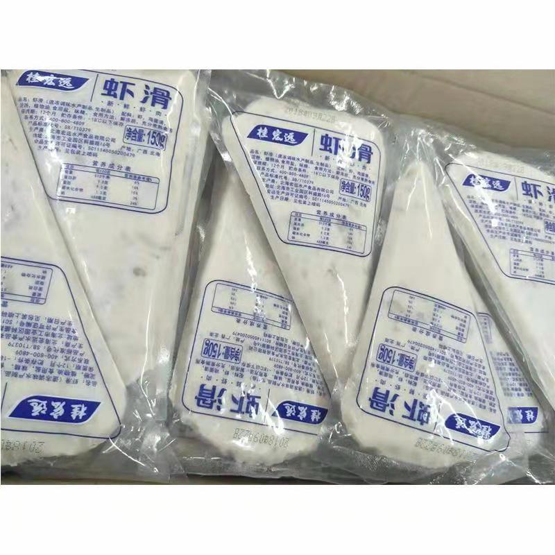 桂宏远虾滑三角虾滑挤挤虾滑青虾滑火锅食材火锅店专用冰冻鲜虾滑|ms