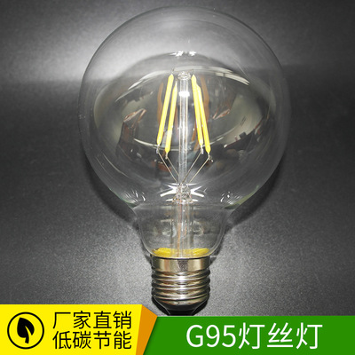 科普佳品牌廠家直銷G95燈絲燈 愛迪生燈泡 LED燈絲燈廠家批發
