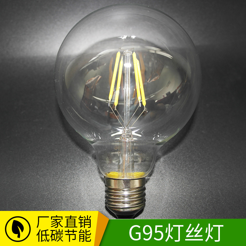 科普佳品牌廠家直銷G95燈絲燈 愛迪生燈泡 LED燈絲燈廠家批發