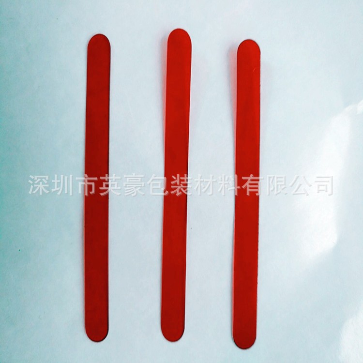 供应PVC彩色绝缘片 电源透明绝缘片 电子透明绝缘片 玩具透明垫片