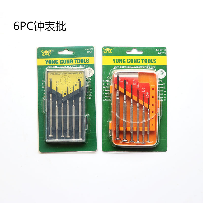 Factory wholesale multi-use screwdriver set clock watch batch screwdriver mobile phone disassembly repair tool cross word
