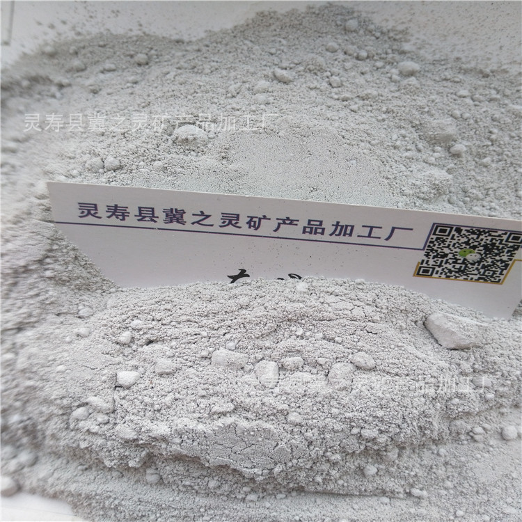 商品砼用硅灰用途以及轻质混凝土添加剂用硅灰供应