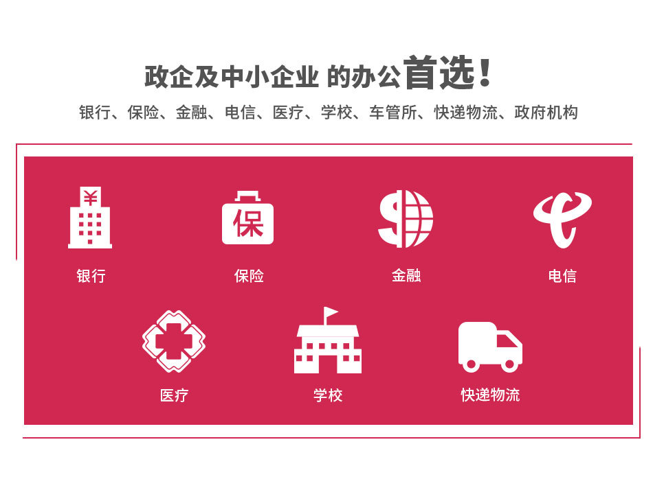 软件介绍01-1 750