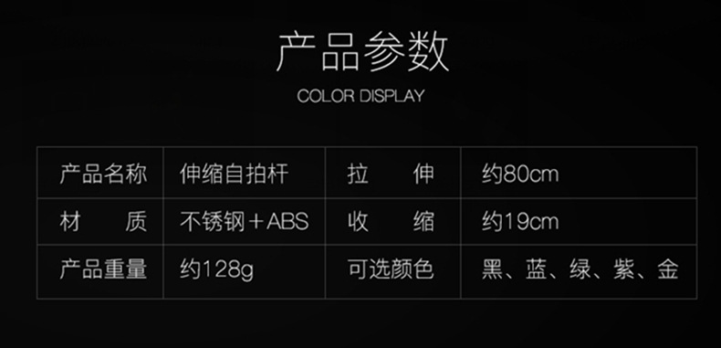 Bâton selfie en Acier inoxydable - Ref 3386233 Image 15