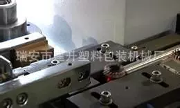 纸成型机械;多功能包装机;塑料制袋机