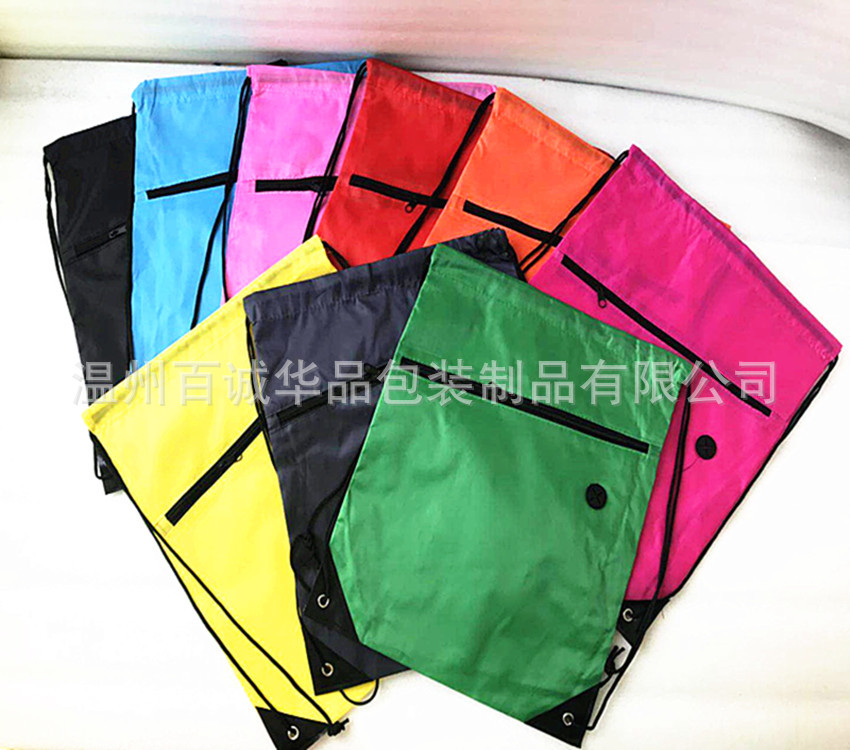 骑行拉链拉绳背包耳机孔运动背袋户外旅行束口包抽绳收纳袋现货