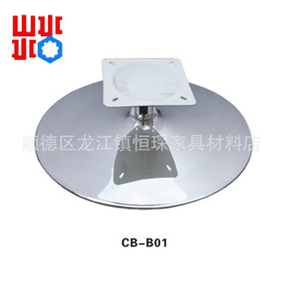 �S��  ���ݰɱP �F���ȱP ���P�ƽ��ױP �D���_ CB-B01