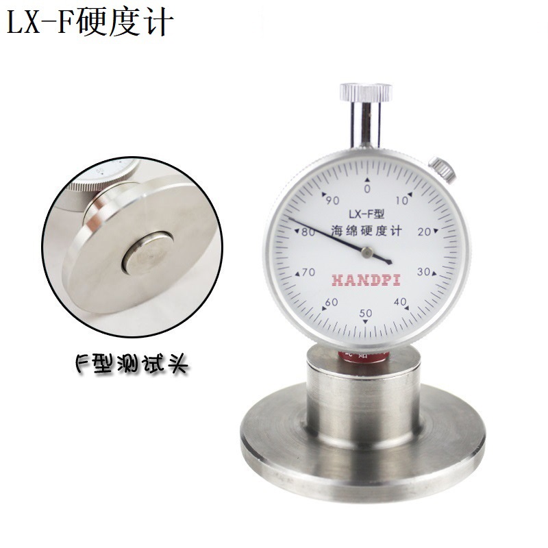 LX-F海绵硬度计/海棉/泡沫硬度表LX-F型 邵氏硬度计F型