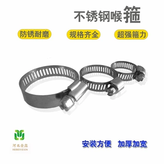 厂家直销 304美式 不锈钢喉箍卡箍管卡管夹抱箍 水管煤气管箍活箍