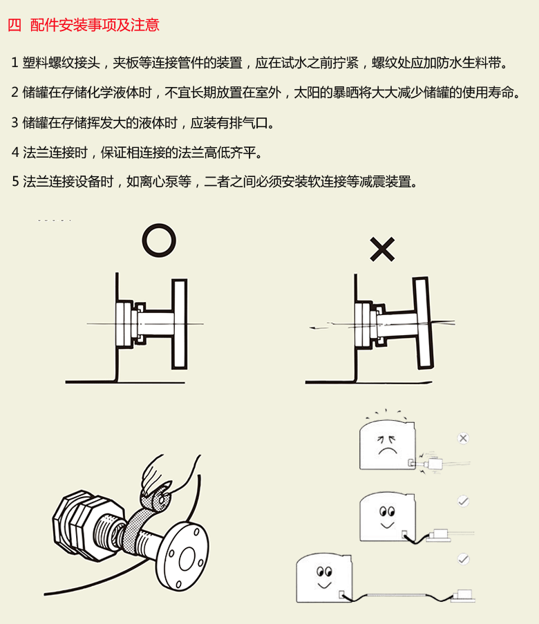 储罐详情页模板2_09.gif