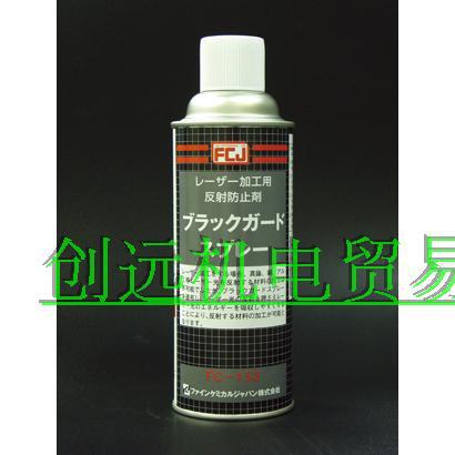 优势供应日本FCJ润滑油FC-153;420ML