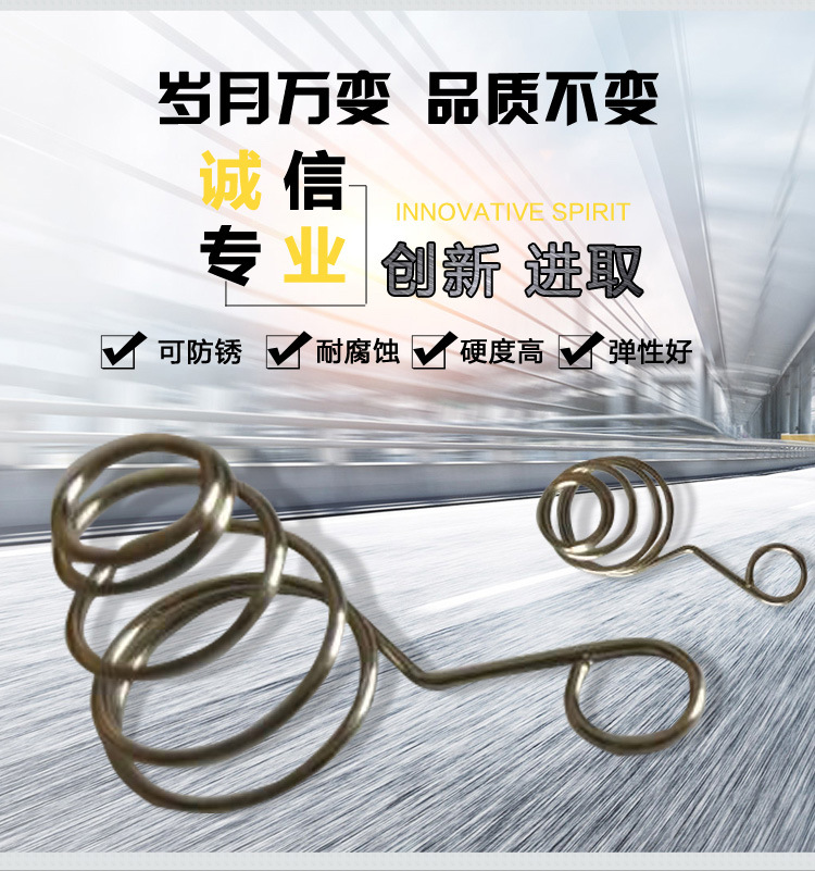 苏州厂家定制弹簧