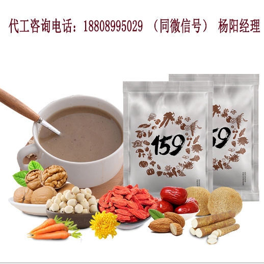 159代餐粉