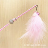 Teasing cat stick teasing cat pole handmade cat stick cat and cat toy, feathers teasing cat stick pet toy