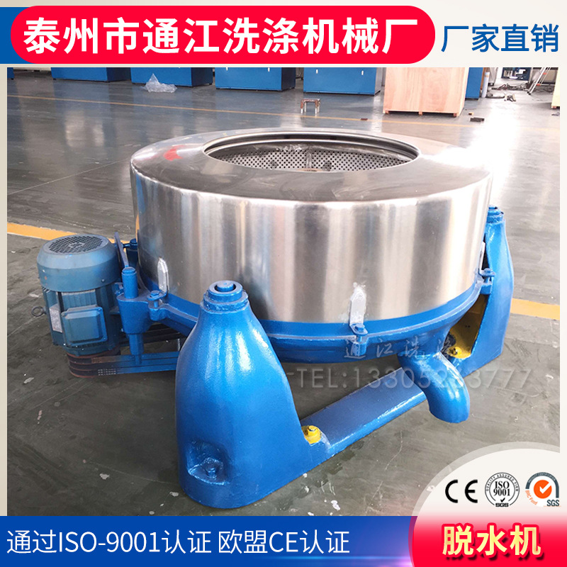 供应学校洗衣房专用设备工业洗衣机,脱水机等洗涤机械