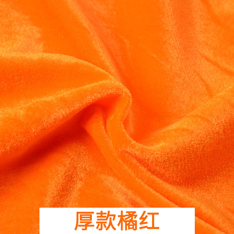สีส้มหนา