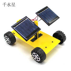 双电池板太阳能小车 中小学生手工模型 DIY创客培训科教stem玩具