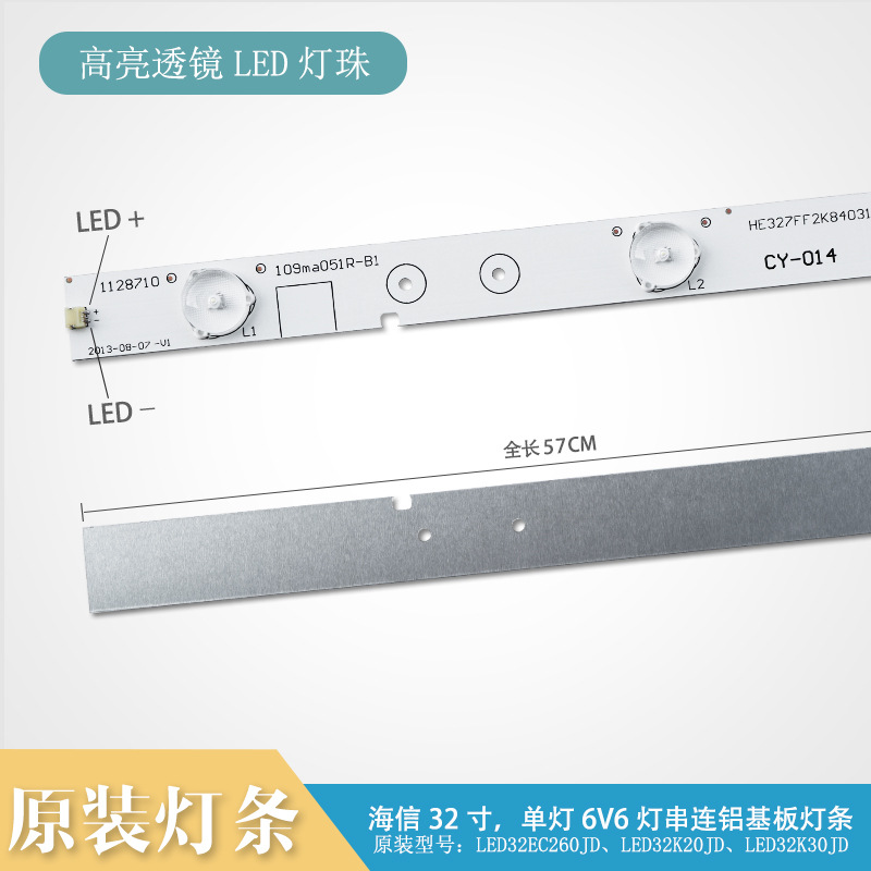 brand new Original Hisense LED32EC260JD Light Bar LED32K20JD/K30JD Aluminum Substrate 6 Lamp 6v