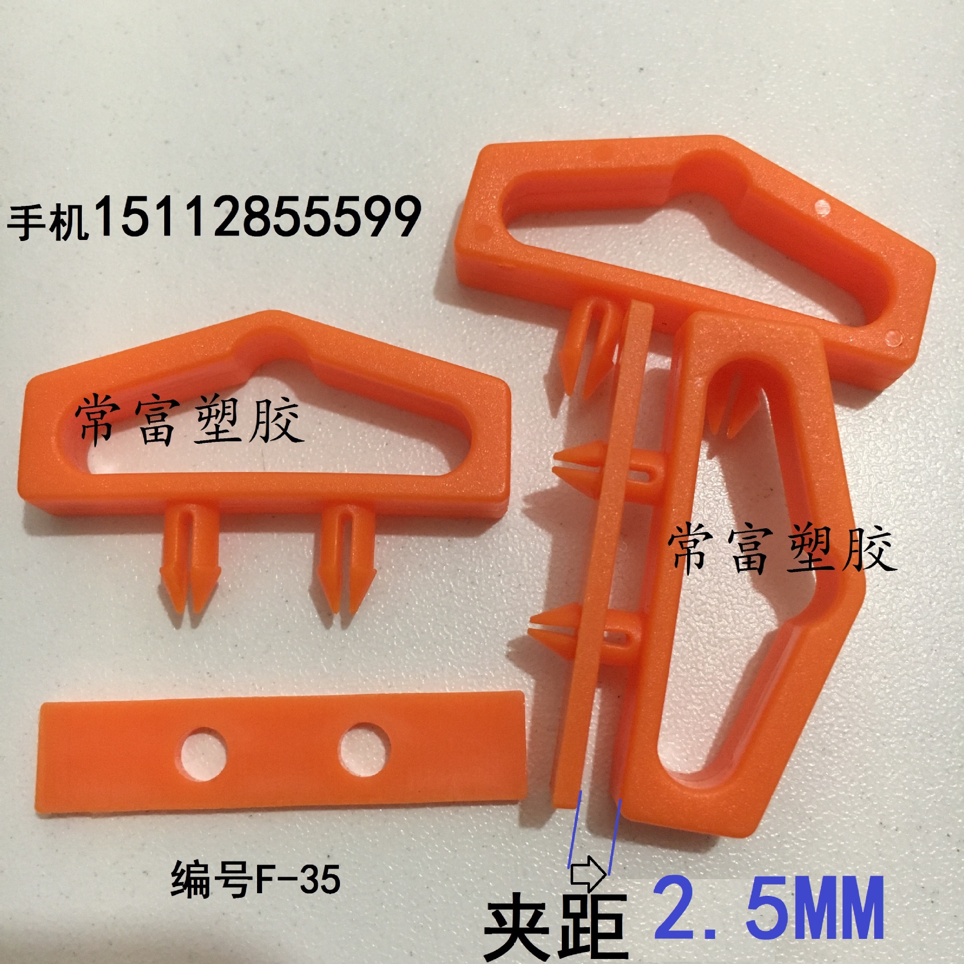 生产灰纸板包装盒挂钩能装2.5MM厚度 0.25CM纸板彩盒三角挂钩塑胶