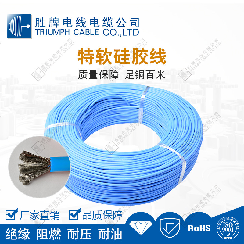 Extra soft high temperature resistant UL3239 silicone wire 12 14 16…