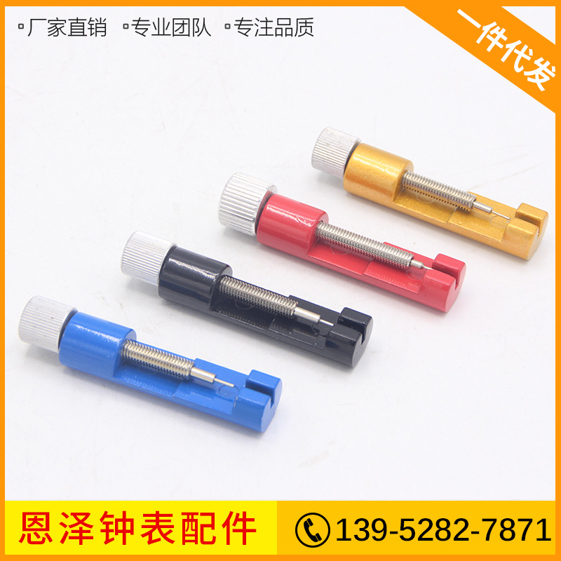 Wholesale watch repair tool New metal watch disassembly tape zone…