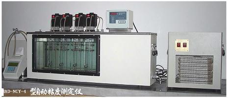 自动粘度测定仪/自动粘度计   型号:HAD-NCY-4