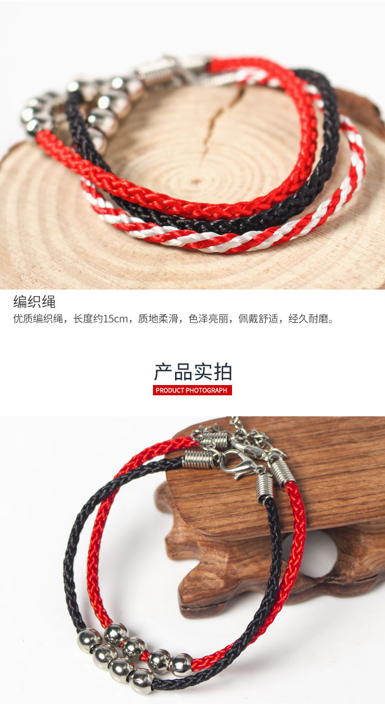 Bracelet en Corde rouge - Ref 3446509 Image 13