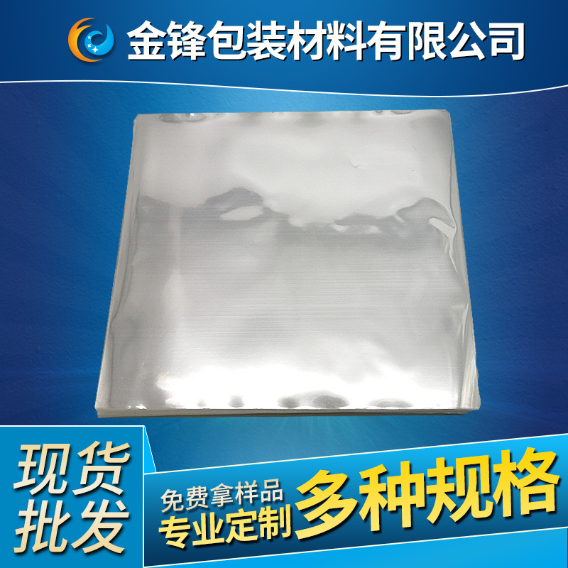 杜蕾斯外盒包装膜 可带防伪易拉丝 手动包装机配套包材