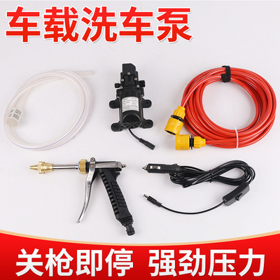 portable high pressure vehicle Car washing machine 12V Washer Without water intelligence fully automatic Car washing machine