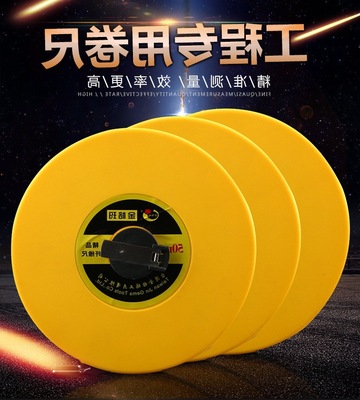 30米纤维卷尺 20m圆盘形手摇软尺 建筑工地测量尺子 热销商品