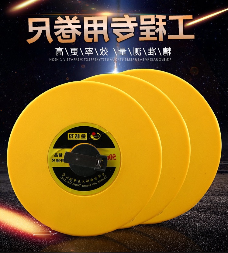 30米纤维卷尺 20m圆盘形手摇软尺 建筑工地测量尺子 热销商品