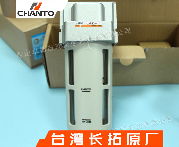 过滤器 UAF40-4 气源处理器 手动排水 台湾长拓 CHANTO
