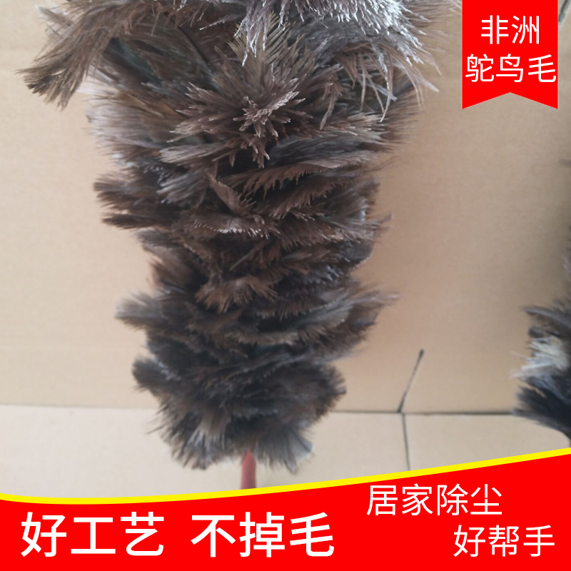 厂家直销优质手工非洲鸵鸟毛羽毛掸子可家用除尘工艺礼品定制