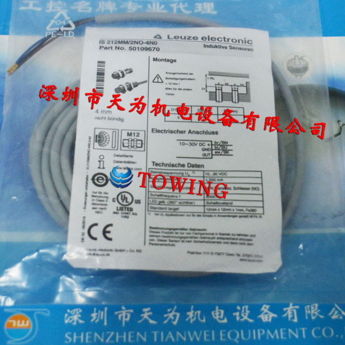 【实物拍摄】德国劳易测LEUZE接近开关IS212MM/4NO-4NO