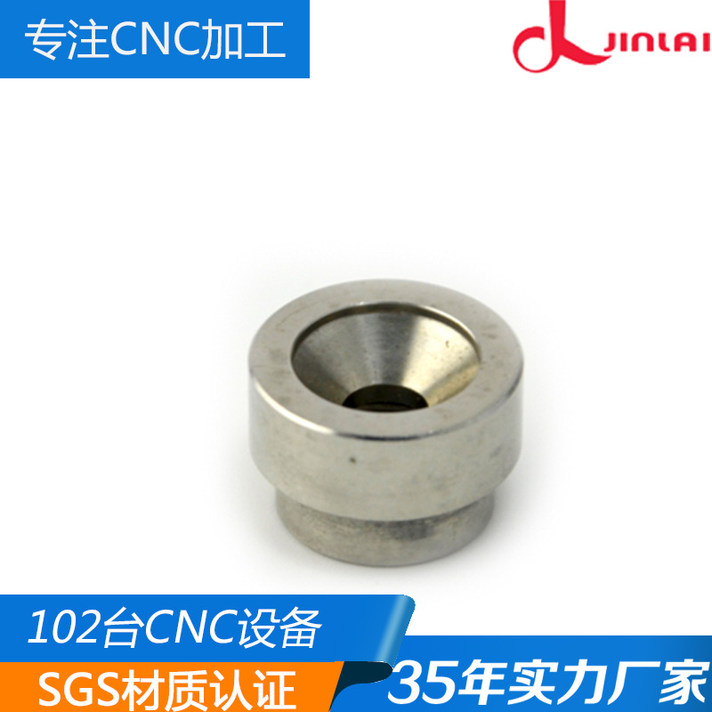 东莞家源专业cnc加工厂 铝合金五金零件加工件四轴CNC数控精加工