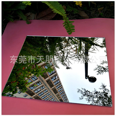 供应亚克力镜子礼品镜子正方形亚克力镜子墙贴电镀镜片生产|ru